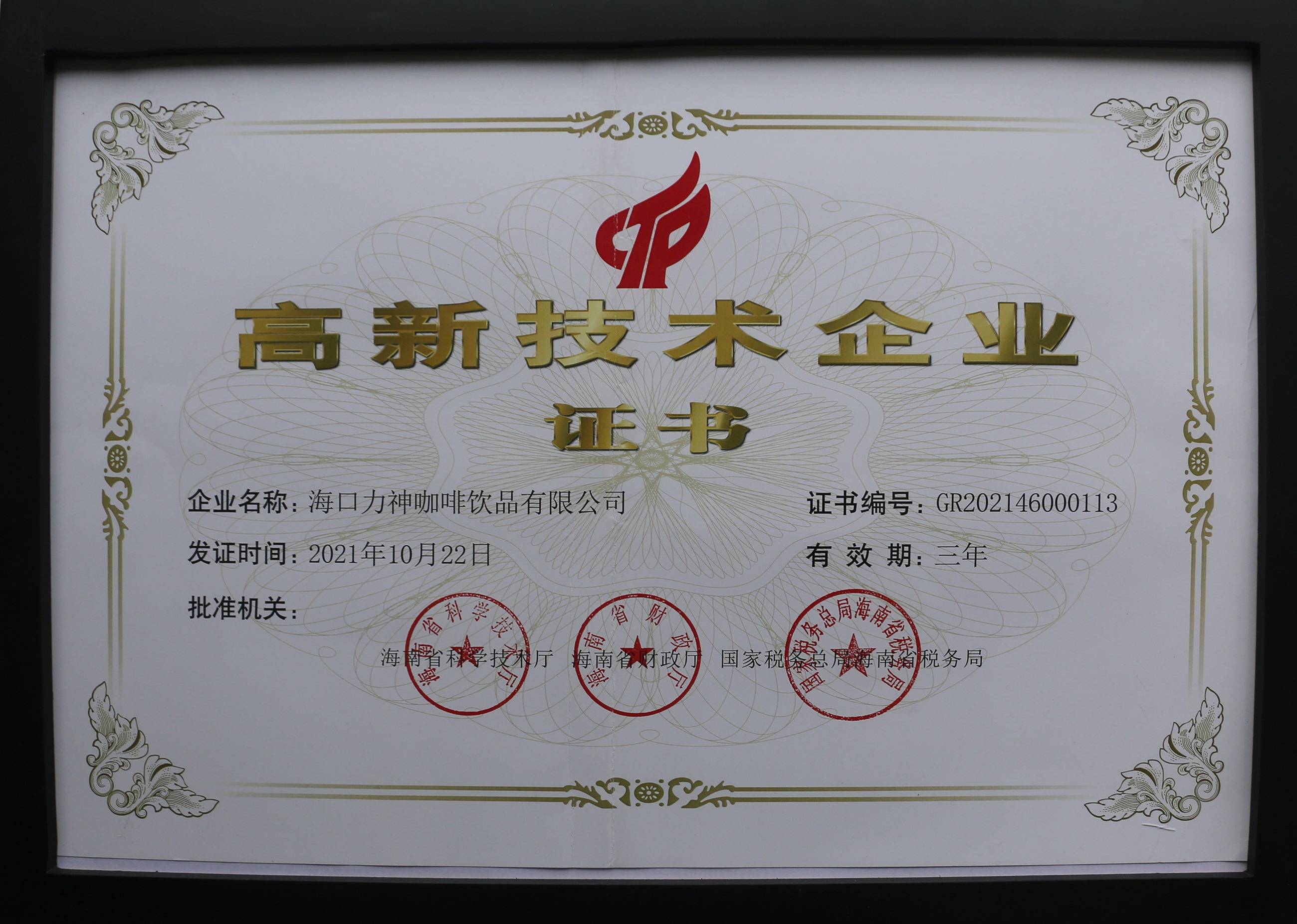 圖片關(guān)鍵詞