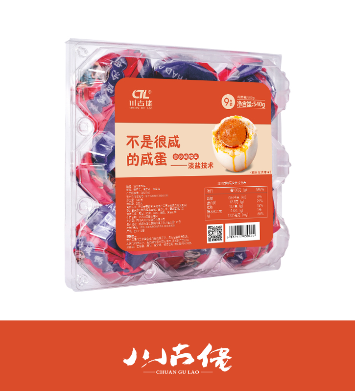 540g/9枚油沙咸鴨蛋